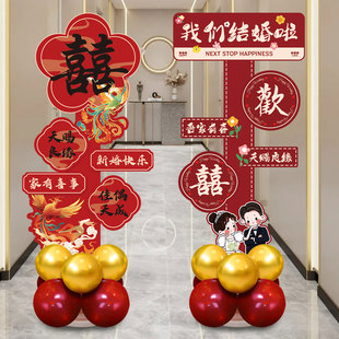 结婚kt板迎宾牌订婚场景布置婚礼路引指示牌装饰全套婚庆用品大全