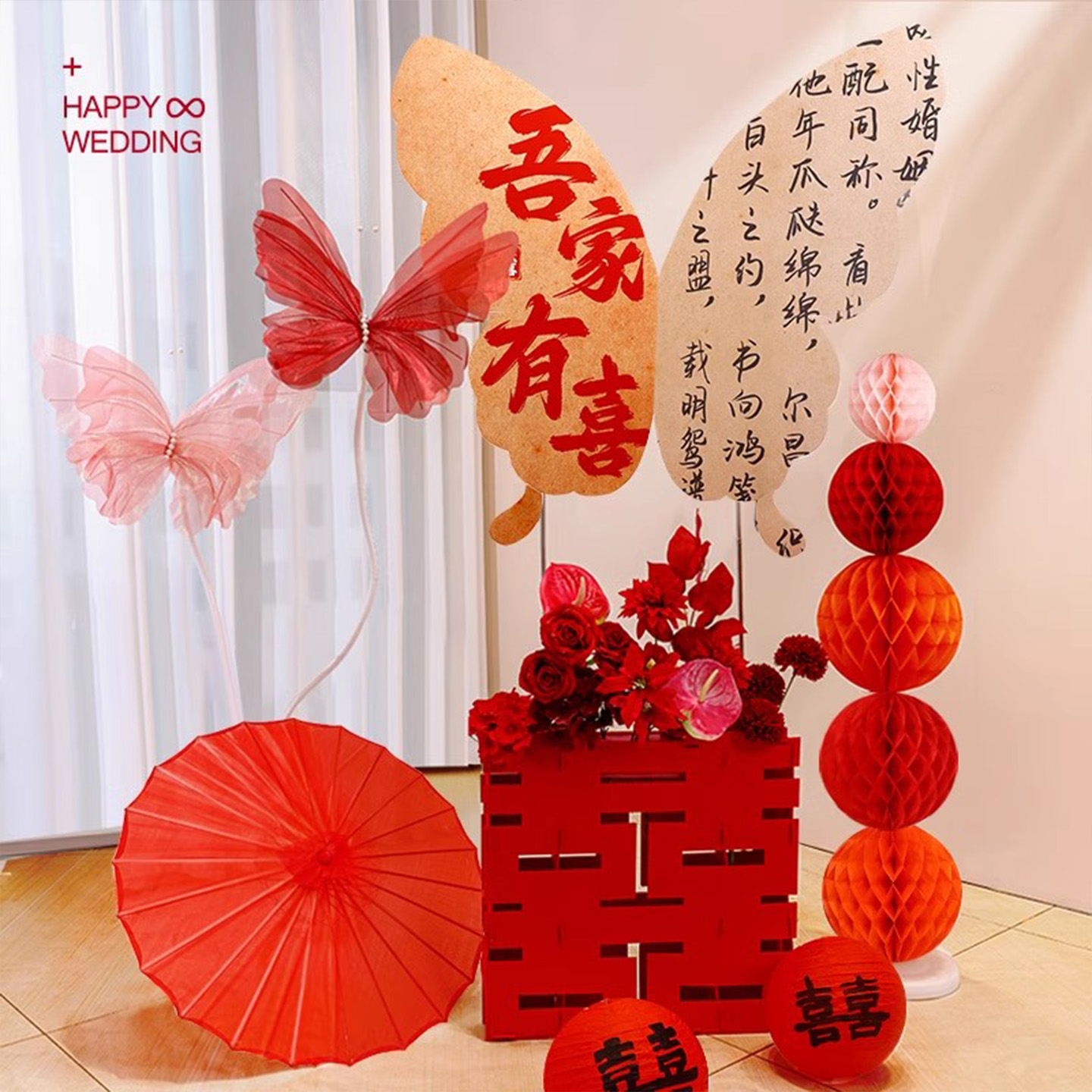 婚房布置超大蝴蝶kt板