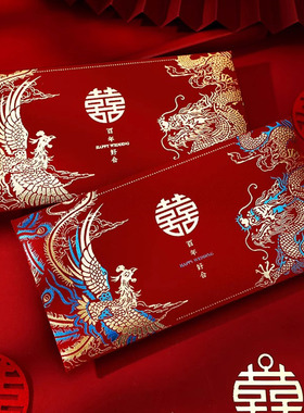 结婚红包改口费万元喜包2025新款敬茶利是封婚礼专用创意红包袋