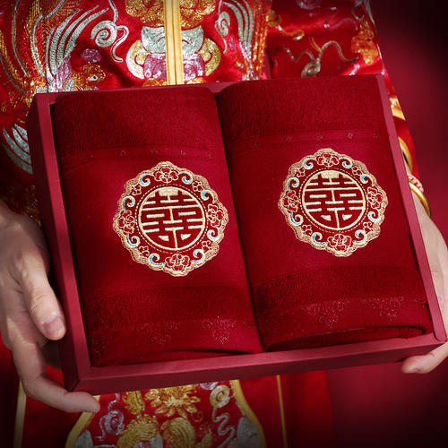 结婚红色喜字毛巾一对陪嫁用品
