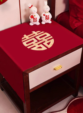婚房布置床头柜盖布套装新房装饰男方床头房间红色结婚礼用品大全