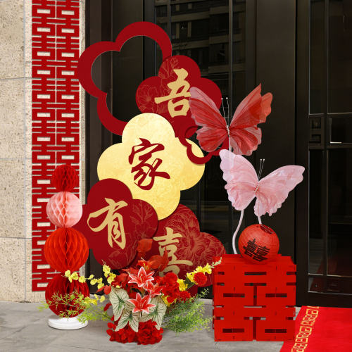 结婚kt板迎宾牌酒店婚房布置客厅全套装婚礼背景装饰婚庆用品大全
