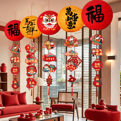 新年灯笼挂件2026场景氛围布置