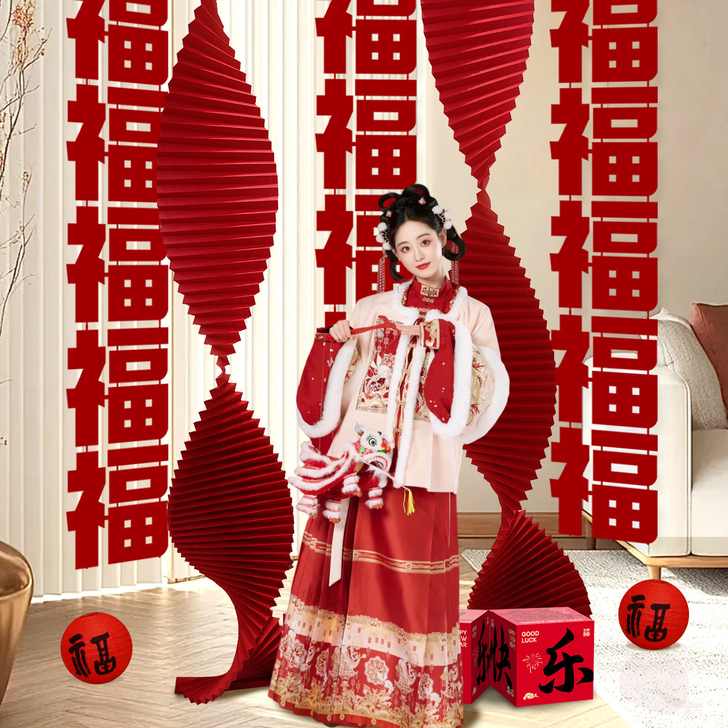 新年2026拉花条幅挂件氛围布置装饰品新款马年福字过年幼儿园商场,节庆用品/礼品,装扮布置套餐,淘宝优惠券,粉丝福利购,淘宝优惠卷