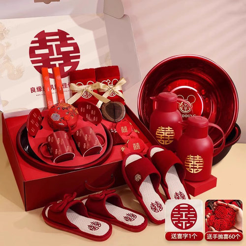 结婚用品大全陪嫁物品女方全套嫁妆套装娘家箱子盆礼物婚庆