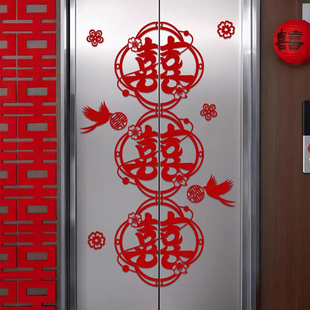 结婚电梯告示喜字贴小区酒店订婚婚房布置囍创意贴纸门贴用品大全