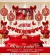 Love Sansheng Sweddation Room Set Set (включая столы со столами и передачей рук)