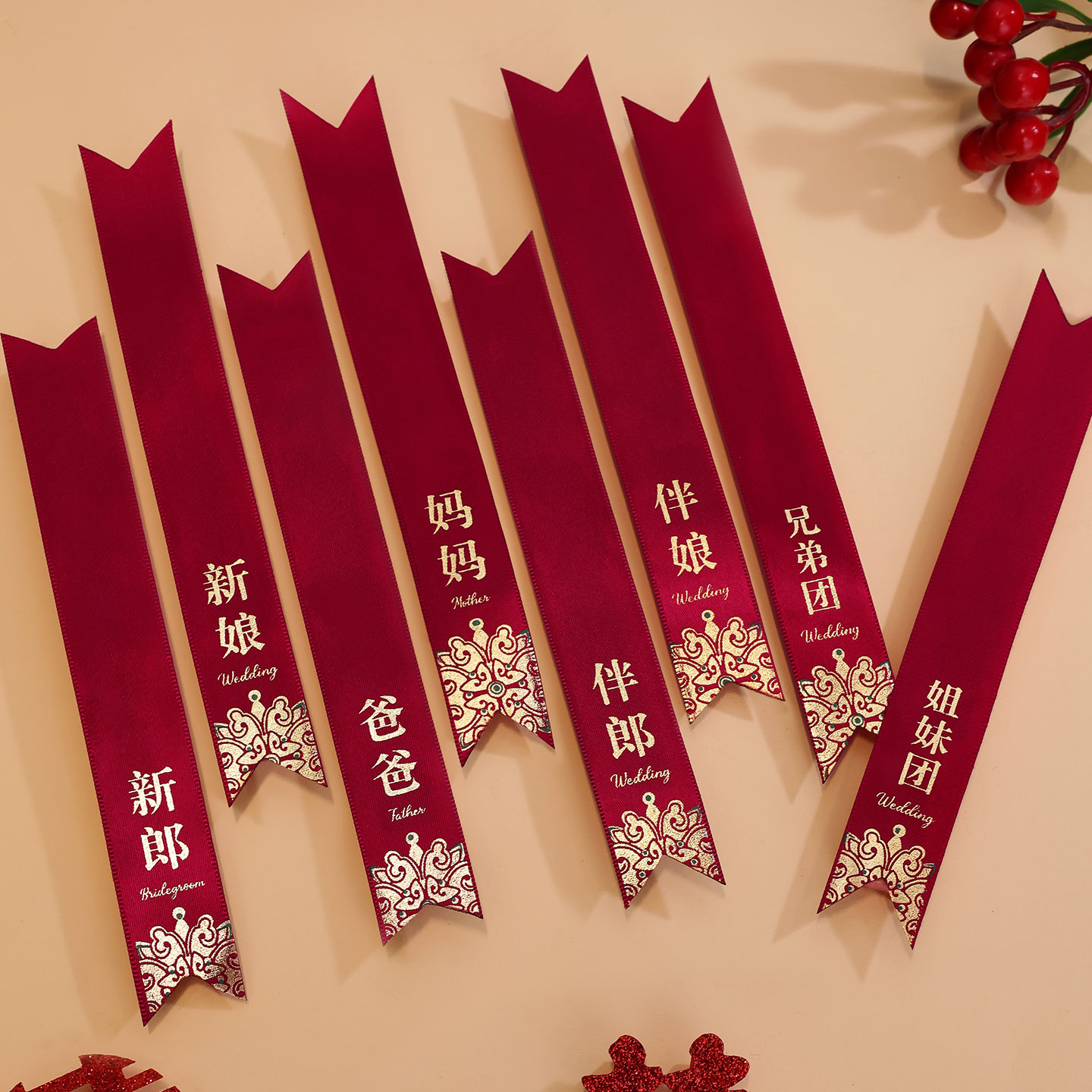 结婚香槟酒红胸花称谓条大全新郎新娘中式飘带 一套父亲母亲胸针