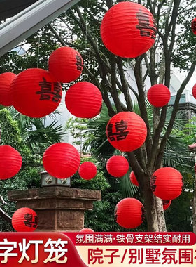 结婚红色喜字灯笼挂饰婚礼装饰布置新娘中式拍照道具婚庆用品大全