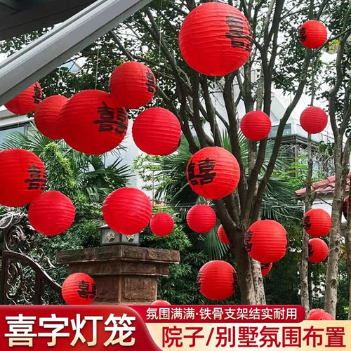 圆形结婚红色喜字灯笼挂饰