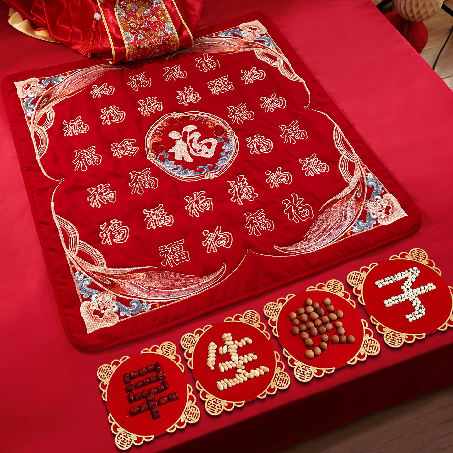 结婚新娘坐福垫福垫百福垫福被婚庆用品大全陪嫁物品女方出嫁全套
