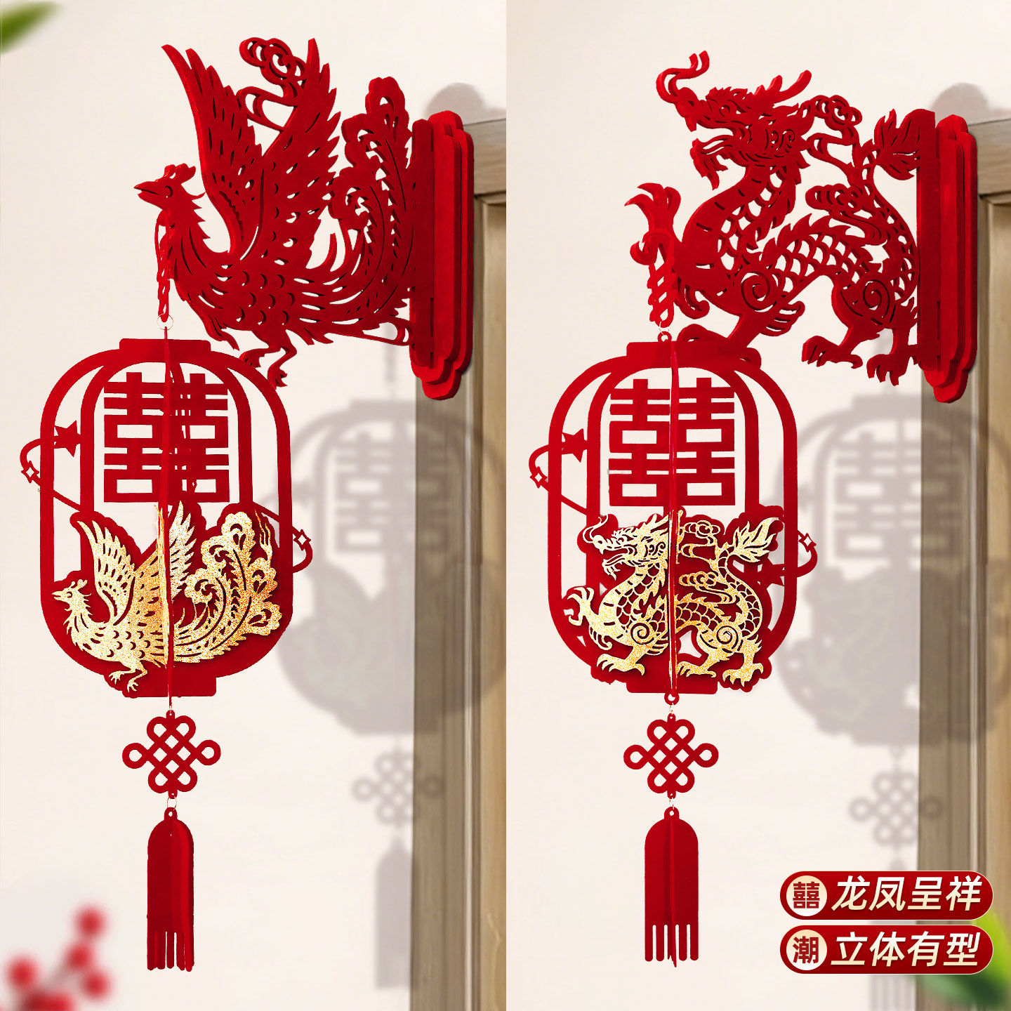 结婚立体壁挂婚房布置挂饰房门装饰挂件新房喜字门挂婚庆用品大全