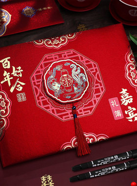 礼金簿结婚婚礼记账礼薄账本登记本礼金本签到礼单婚庆用品大全