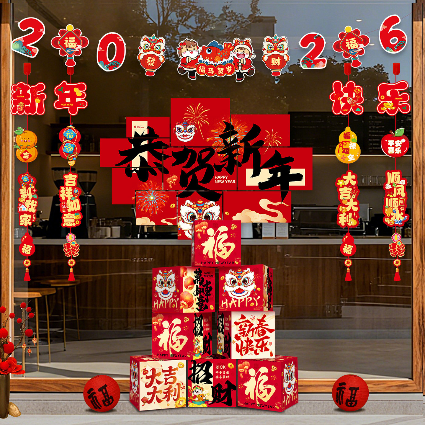 新年过年装饰品2026新款氛围感马年挂件盒子家里商场场景布置套装,节庆用品/礼品,节日装扮用品,淘宝优惠券,粉丝福利购,淘宝优惠卷