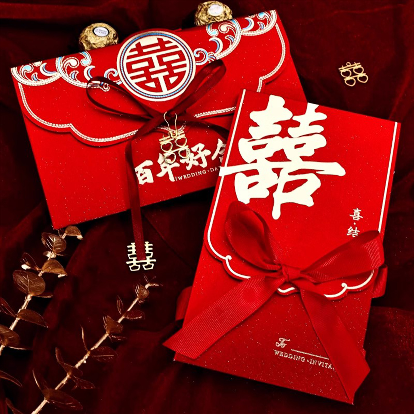 请柬喜帖婚礼请帖结婚邀请函高级