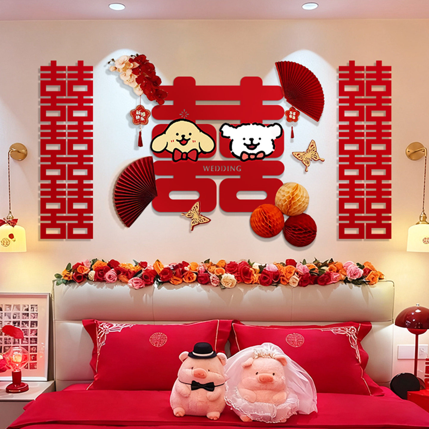 男方结婚新房客厅一整套酒店婚礼卧室女方闺房装饰拉花婚房布置
