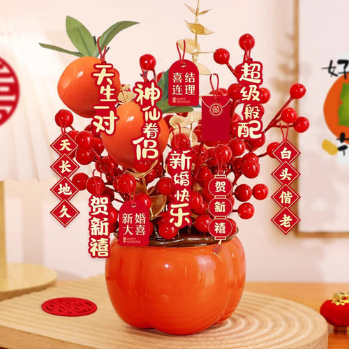结婚柿子摆件客厅装饰布置送新人