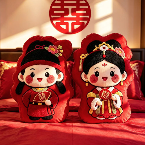 结婚喜字抱枕一对喜事用品大全