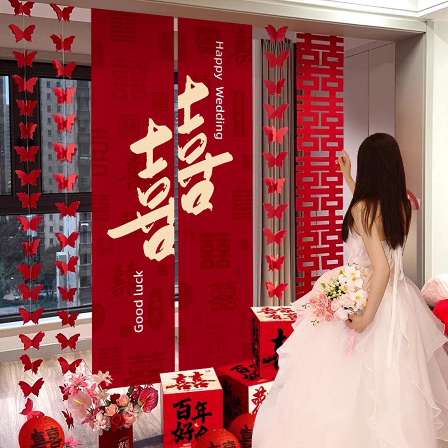 卧室客厅用品大全婚房氛围布置婚礼男方女方结婚墙面装饰窗帘拉花,节庆用品/礼品,喜字/剪纸/贴纸,淘宝优惠券,粉丝福利购,淘宝优惠卷