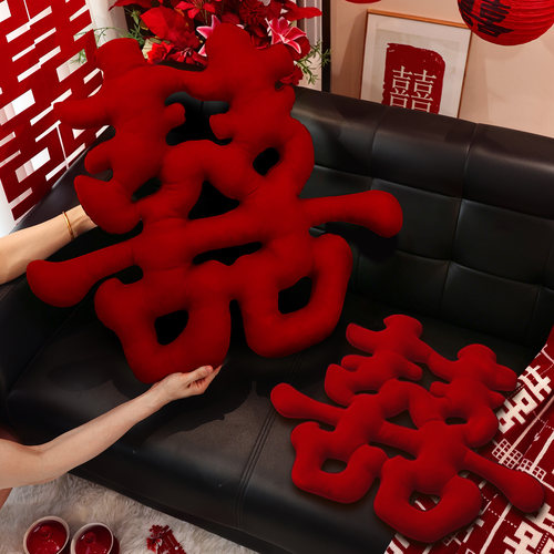 结婚婚礼礼物送新人新娘实用婚房