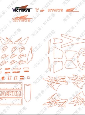 田宫四驱车三代豪TZ/AR底盘19412/19440旋风冲锋成品免切遮盖