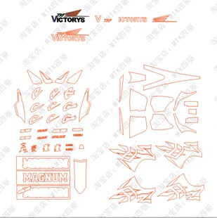田宫四驱车三代豪TZ/AR底盘19412/19440旋风冲锋成品免切遮盖