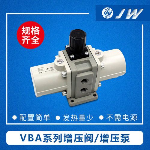 JW精稳品牌正品！进口O圈，质保一年！