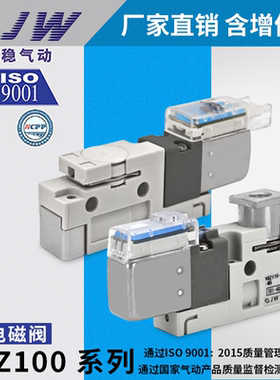 电磁阀VQZ115-5G1-C4/5L1/5MO/5M1-C6 VQZ115-5LOB1-C4-PR-5G1-CP