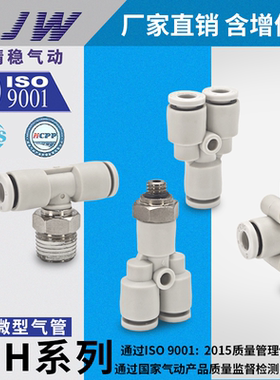 KJ 微型快换接头 KJE04/KJF06/KJH04/KJL03/KJT02/KJU03-00/M5/M6