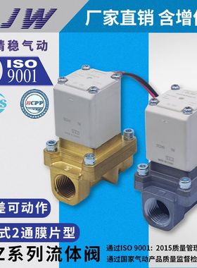 电磁阀VXZ230AA 2B0 232CA 233/5/6EA 2A0A2/BADA 240/2/3FAGAZ1D