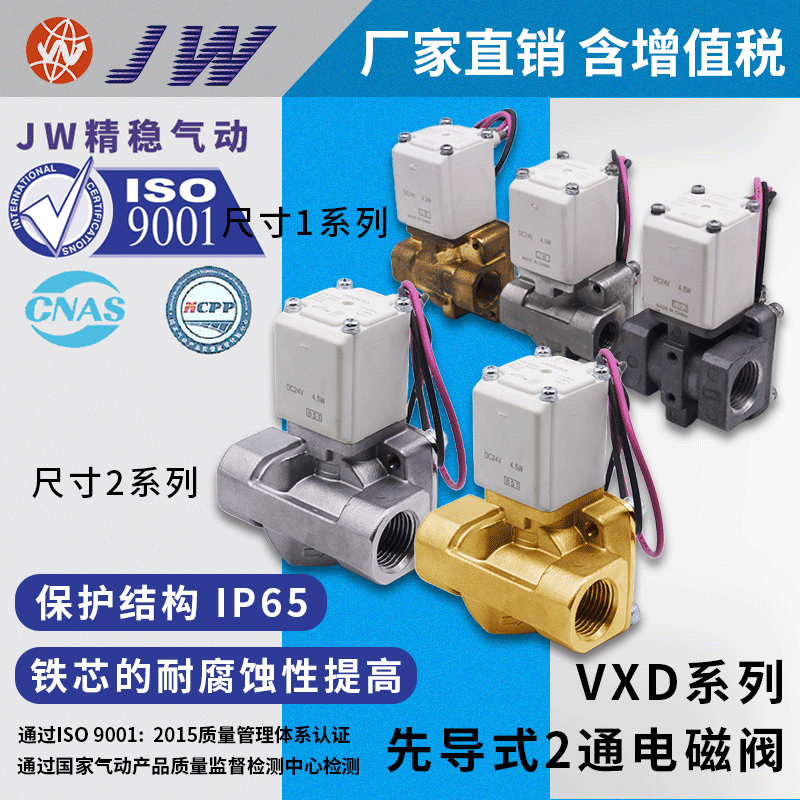 smc先导式常闭型两通电磁阀