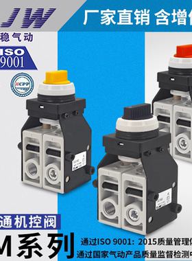 2/3通机控阀手动阀VM131-01-35GA VM151 VM230/250-01-35RA/BA/YA