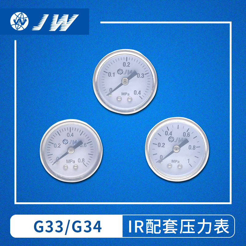 精密调压阀压力表G43-2-01/G43-4-01/G43-10-01气压表G33-2-01