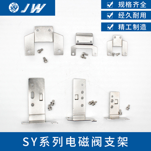 5000 7000 侧面安装 SMC型SY电磁阀脚座式 托架SX3000