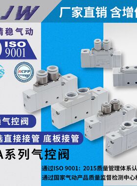 SMC型气控阀SYA 5120-01-3120-M5 3220 5220 3320-C4-C6 7420 -C8