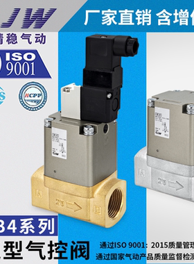 气控阀VNB401A-20A VNB404BS-20A VNB402 VNB403CS CL BL AL -25A