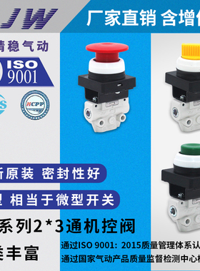 VM123-VM122-VM133-VM132-M5-08A-00A-01A-30-32-33A-34-R-G-Y-BA