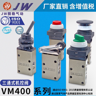 30B 01S Y机控阀按钮旋钮 32G 机械阀VM430 33R 02S 34R