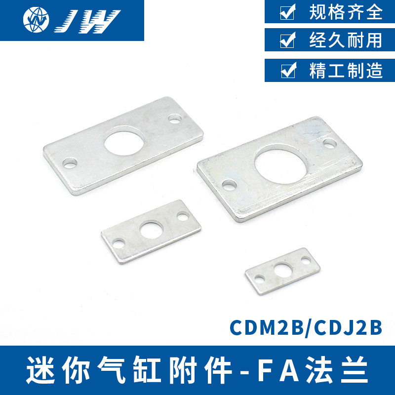 法兰支架迷你气缸