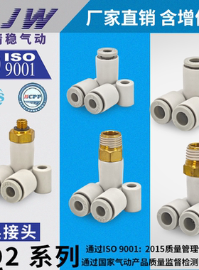 KQ2LU系列 3通双管弯管快插接头 KQ2LU04/06/08/10/12-00/M5