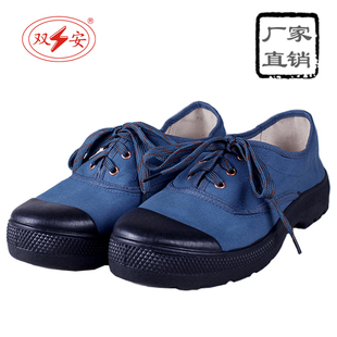 双安牌新款耐油工作鞋帆布耐油鞋防滑车间劳保鞋厨房工作鞋