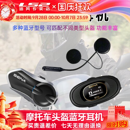 无线蓝牙导航听音乐内置一体式