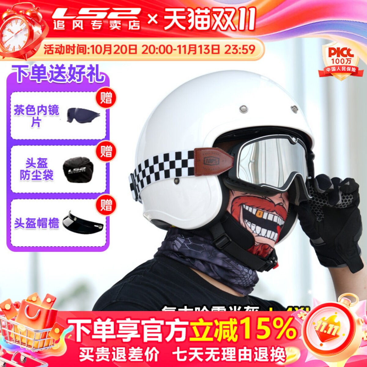 LS2摩托车复古头盔男哈雷女士电动机车冬季四分之三半盔巡航OF599