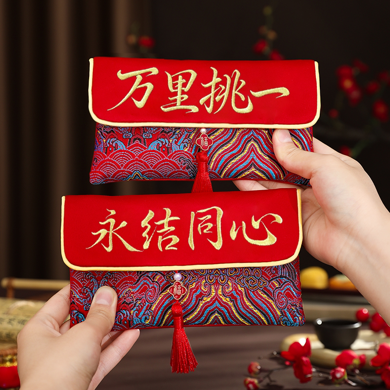 改口婚礼红包结婚专用敬茶万元新款刺绣2026订婚创意利是高档图片