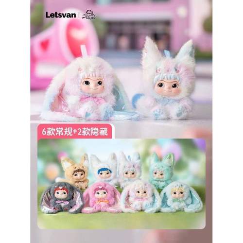 哇库库兔兔&狐狐系列盲盒手办