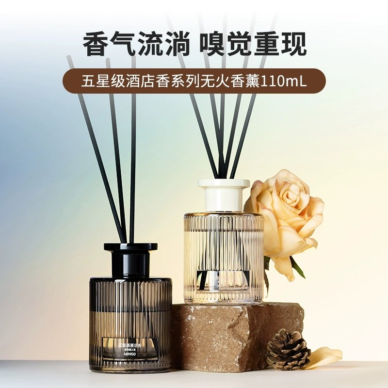 名创优品五星级酒店香系列香薰