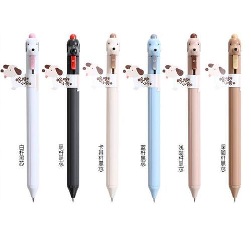 略略小狗系列黑色中性笔0.5mm