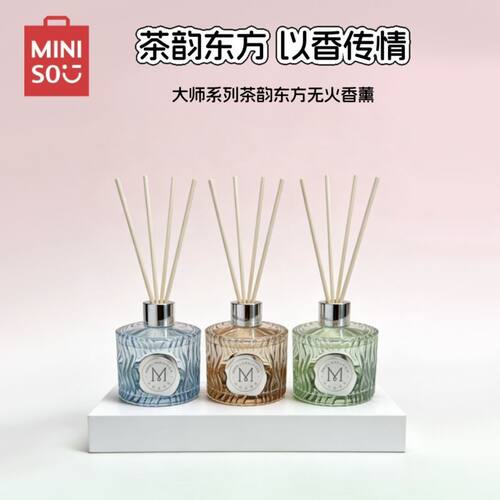 名创优品大师系茶韵东方无火香薰