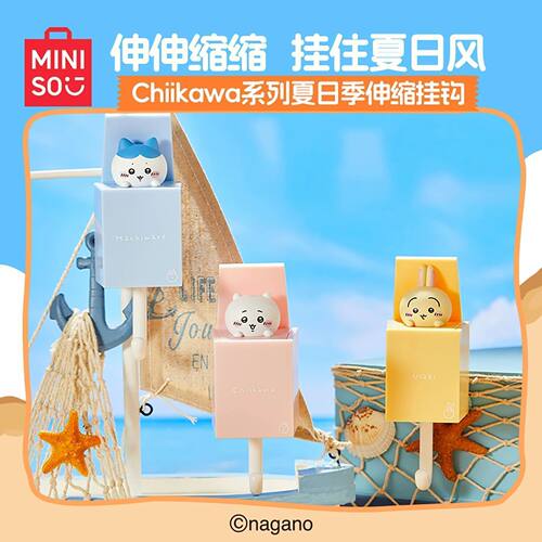 Chiikawa夏日伸缩挂钩乌萨奇小八