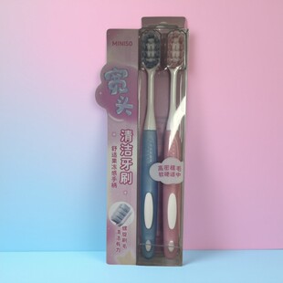 miniso名创优品牙刷宽头清洁牙刷2支装学生成人螺旋刷毛软硬适中